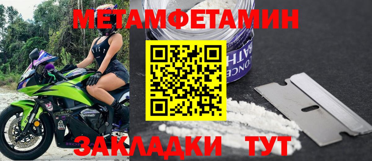 АМФЕТАМИН Premium Тавда