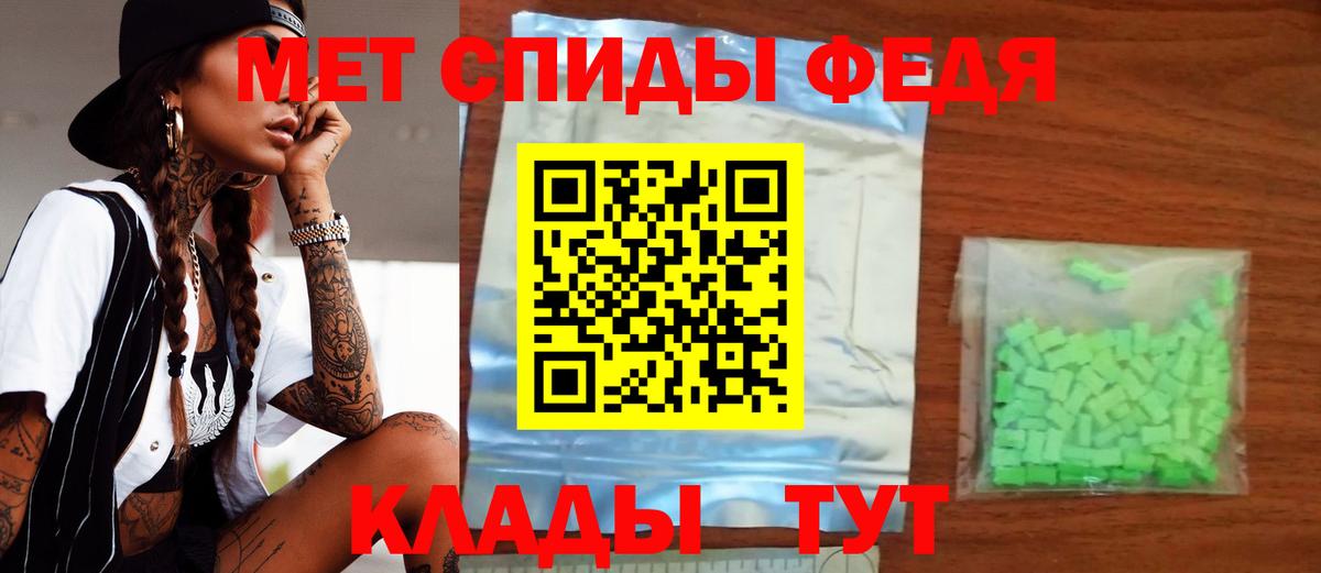 Амфетамин 98%  Amphetamine  АМФЕТАМИН  Тавда  Вход с VPN 