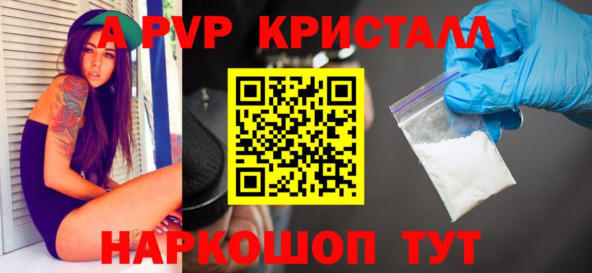 APVP СК Тавда
