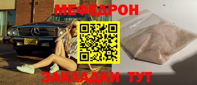 прущий лед Нальчик