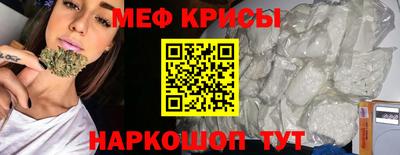 МДПВ Наро-Фоминск