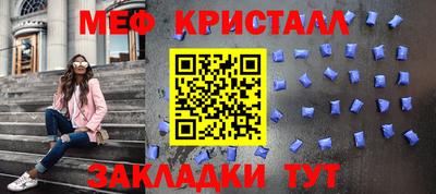 прущий лед Нальчик