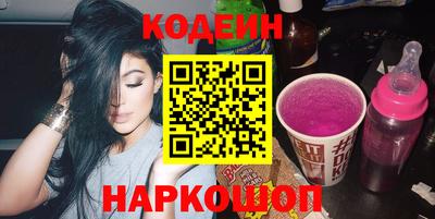 прущий лед Нальчик