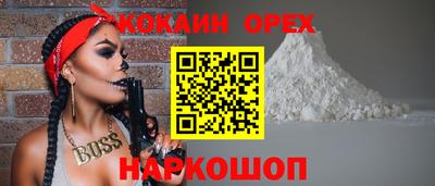 прущий лед Нальчик