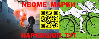 МДПВ Наро-Фоминск
