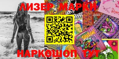 прущий лед Нальчик