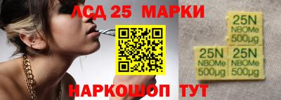 МДПВ Наро-Фоминск