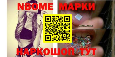 МДПВ Наро-Фоминск