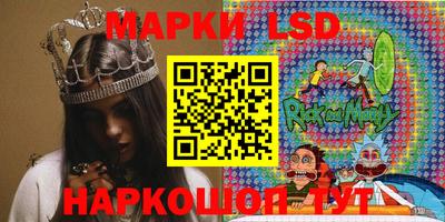 МДПВ Наро-Фоминск
