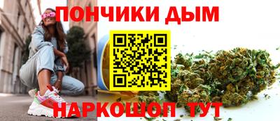 прущий лед Нальчик