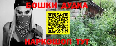 прущий лед Нальчик