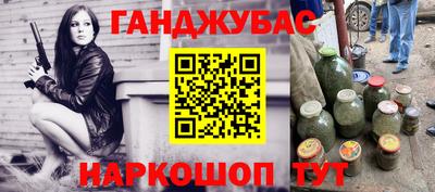 прущий лед Нальчик