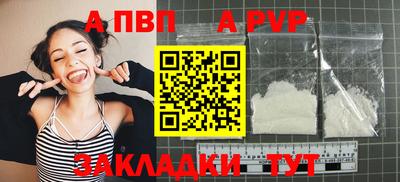 прущий лед Нальчик