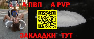 МДПВ Наро-Фоминск