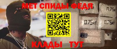 прущий лед Нальчик
