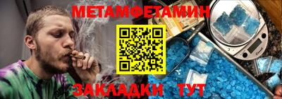 МДПВ Наро-Фоминск