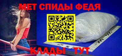 прущий лед Нальчик