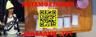 прущий лед Нальчик