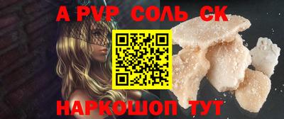 МДПВ Наро-Фоминск