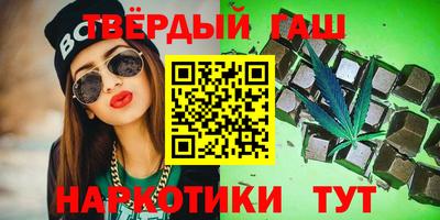 прущий лед Нальчик