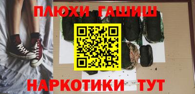 прущий лед Нальчик