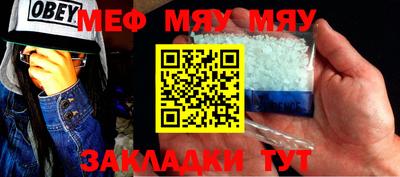 прущий лед Нальчик