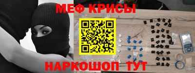 прущий лед Нальчик
