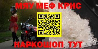 МДПВ Наро-Фоминск