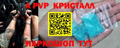 МДПВ Наро-Фоминск