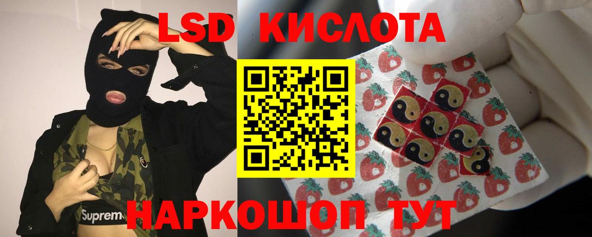 Лсд 25 экстази ecstasy Тавда