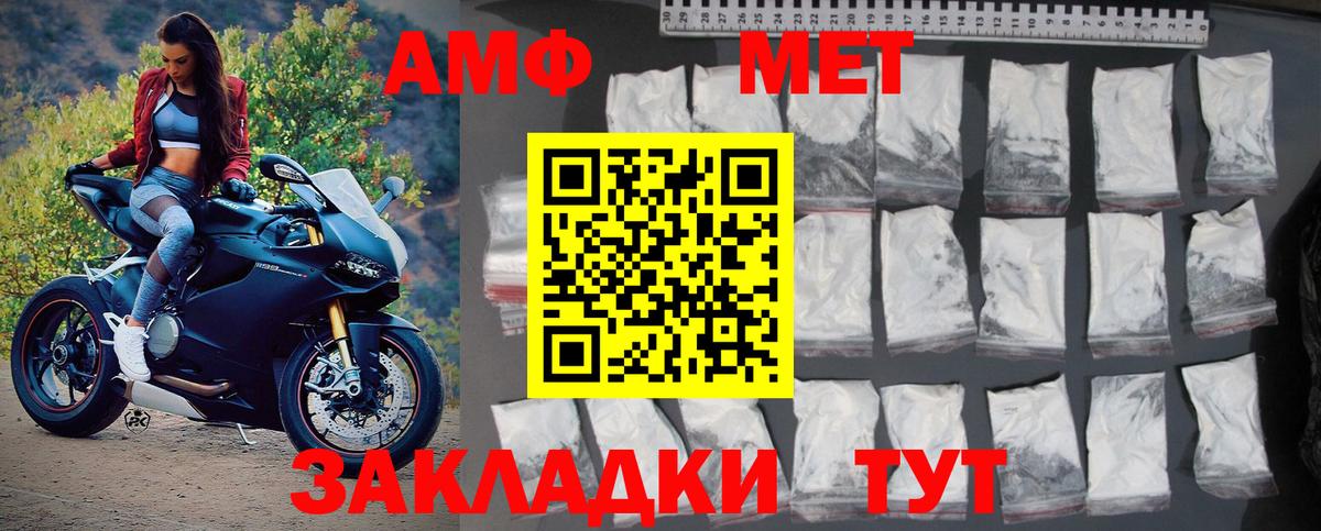 Тавда  Первитин винт  Вход с VPN 