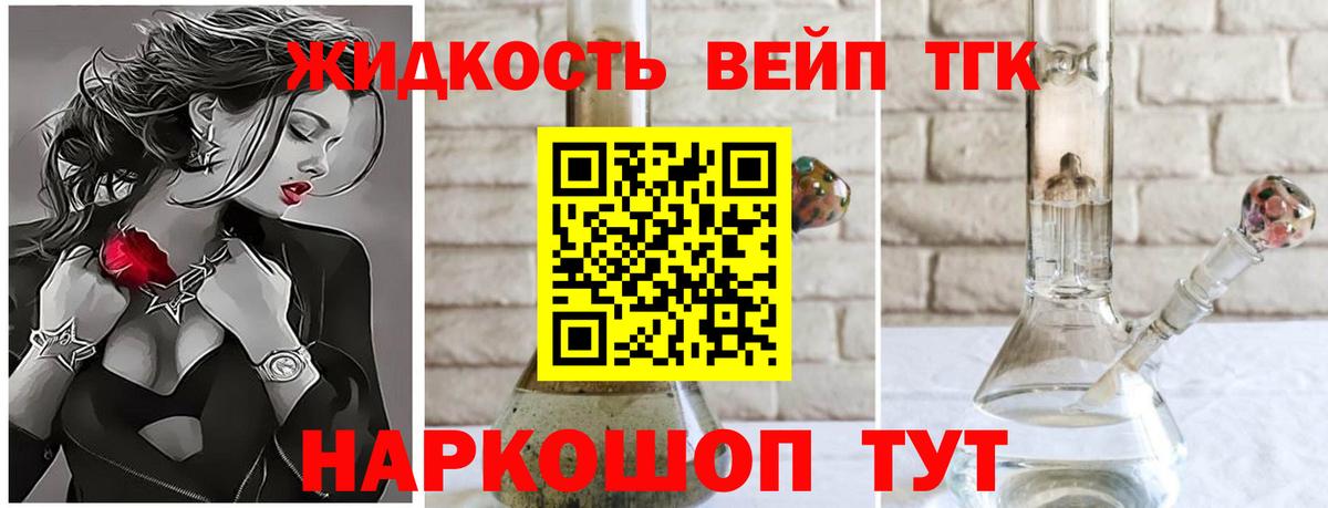 Гашиш  Тавда  Мефедрон   Кодеин  COCAIN  Вход с VPN  МАРИХУАНА  Конопля 